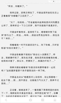 从菲律宾回国护照被拉入黑名单怎么办呢？_菲律宾签证网